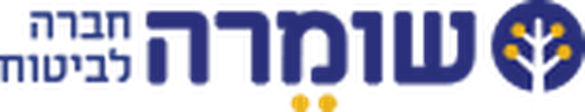 שומרה חברה לביטוח